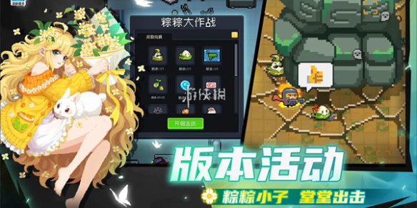 网1