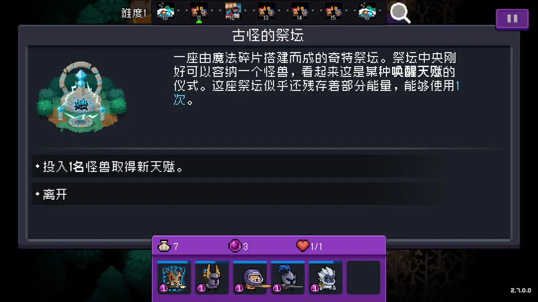 网7