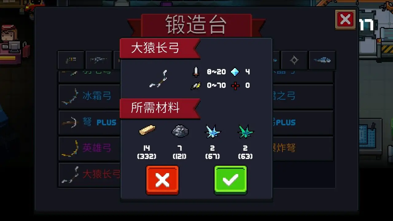 网2