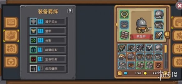 网2