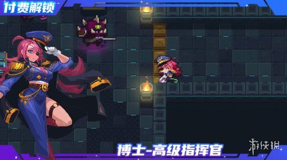 《元气骑士》博士皮肤怎么获得 高级指挥官皮肤获取途径