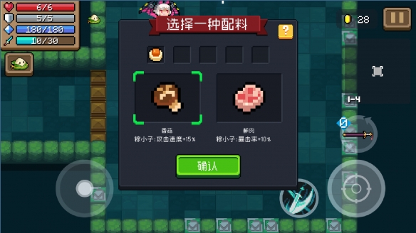 网2
