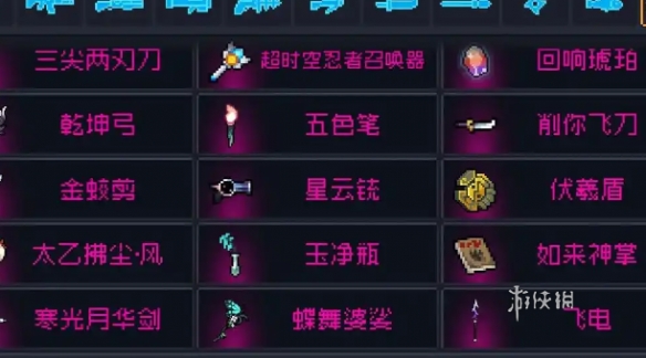 网2