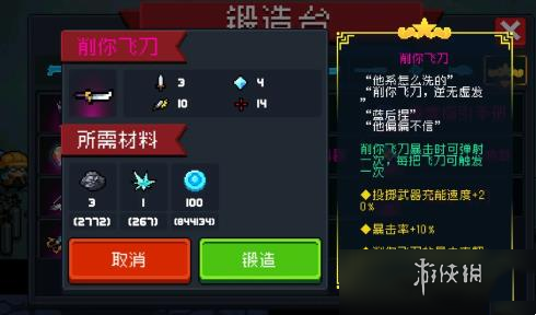 网3