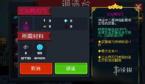 网2