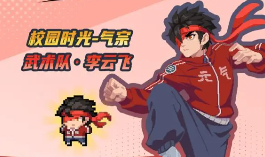 网5