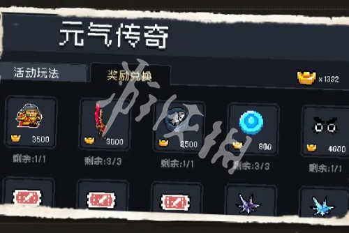 网2