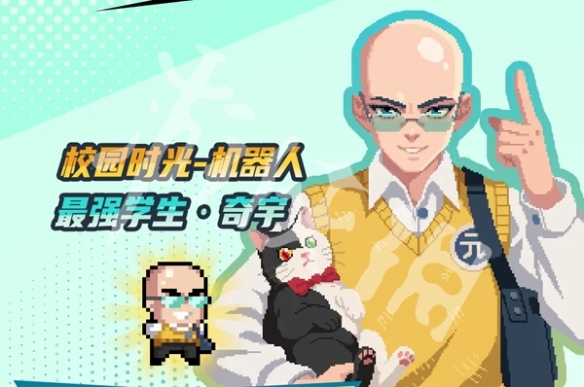 网5