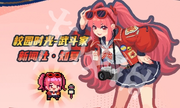 网1