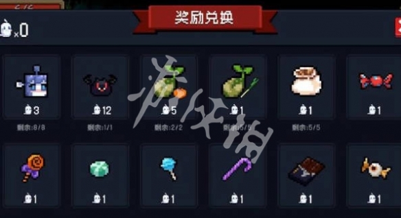 网2
