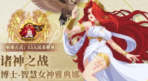 网3