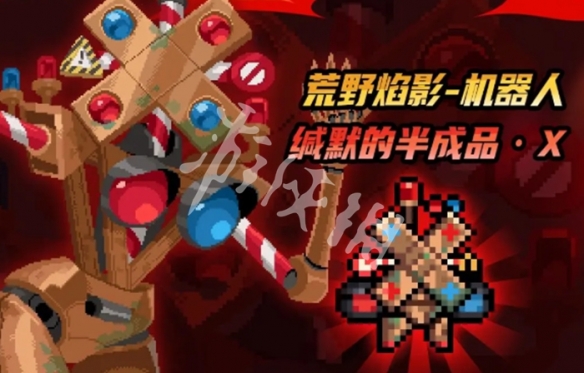 网6