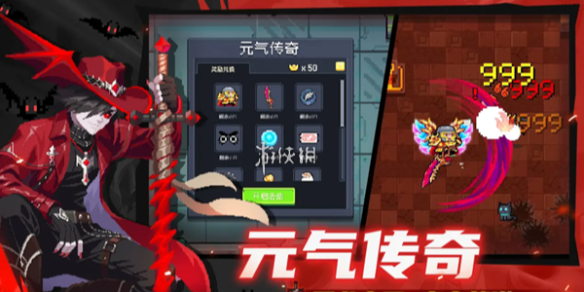 网1