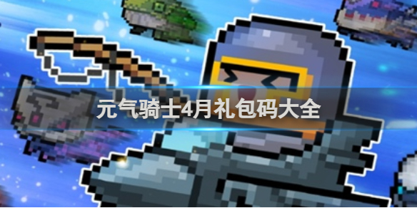 网1