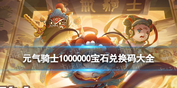 网1