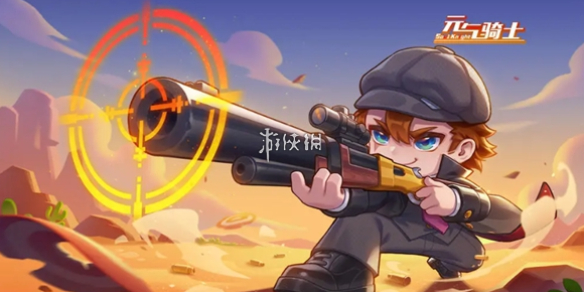 元气骑士角色强度排行